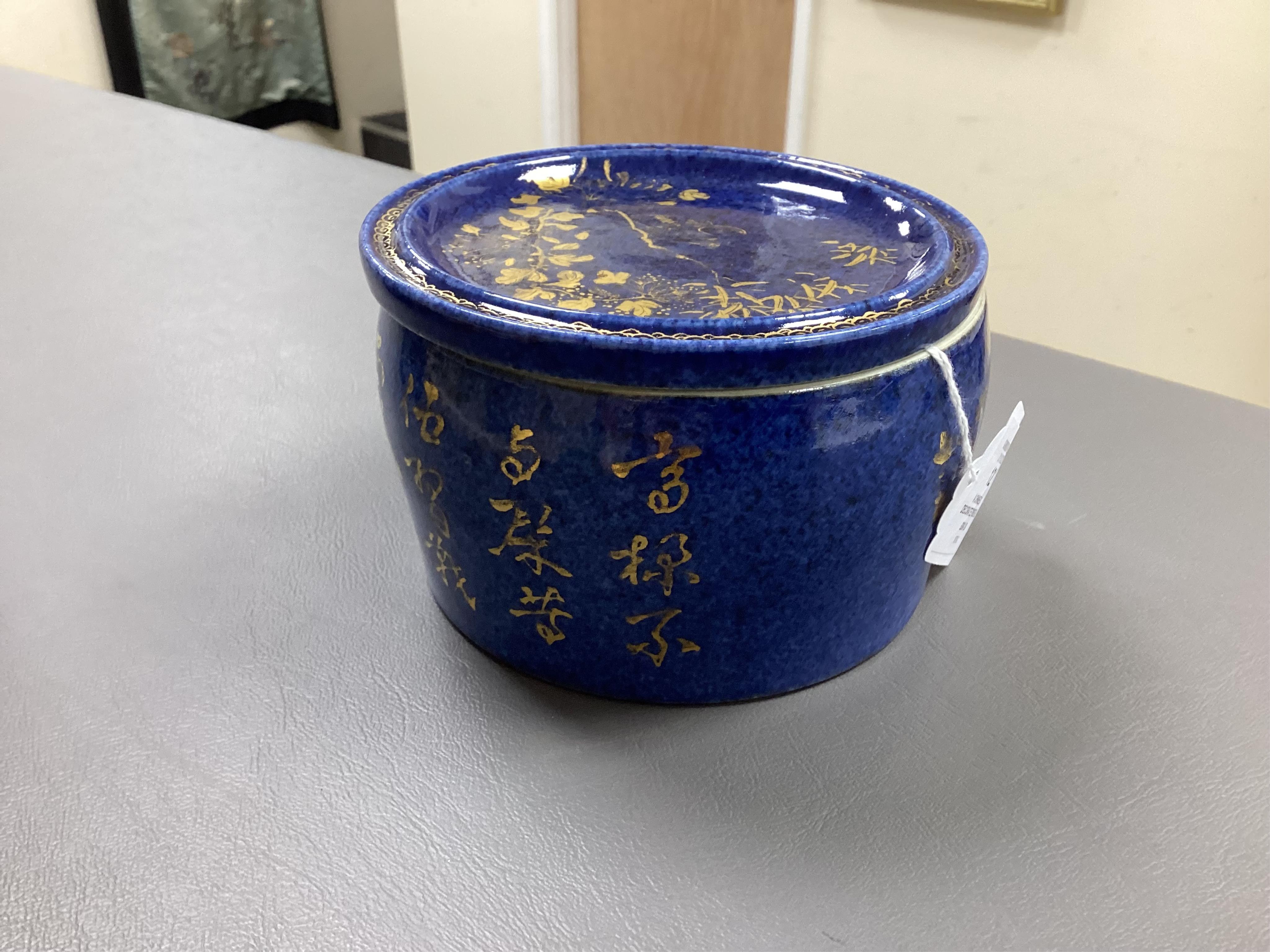 A Chinese gilt-decorated powder blue ‘fighting cricket’ box and cover, Xuande six character mark but later